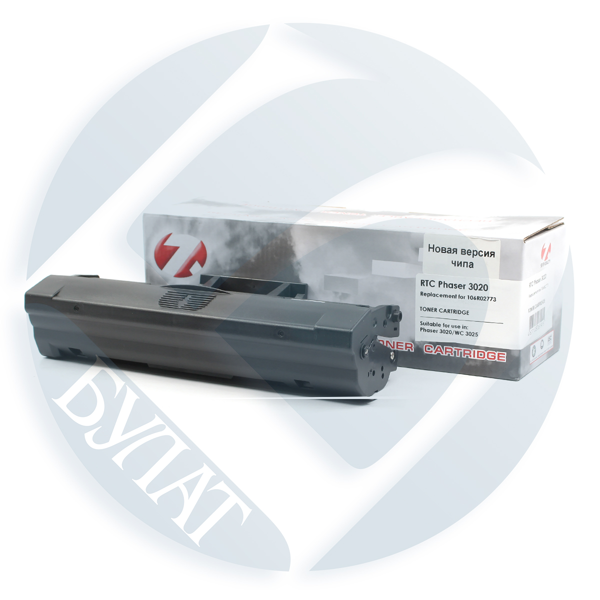 Тонер-картридж Xerox Phaser 3020/WorkCentre 3025 106R02773 (1.5k). 7Q