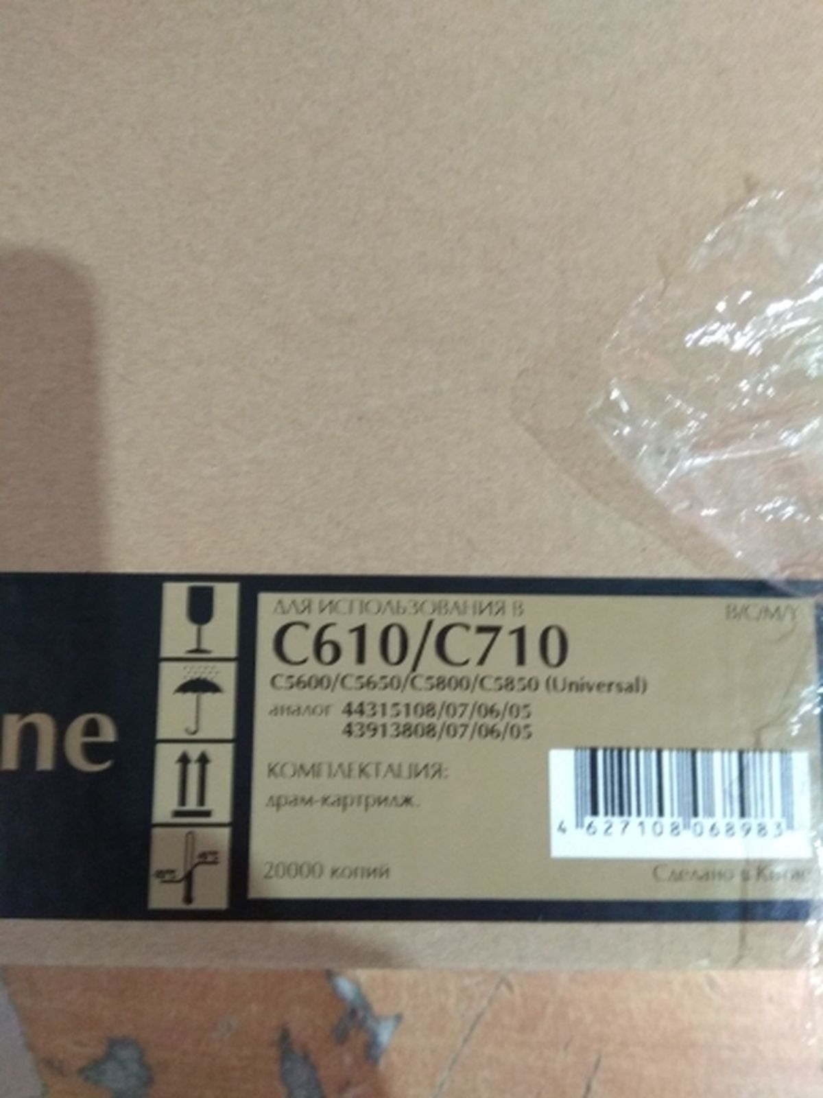 Модуль формирования изображения Xerox Phaser 6125/6500 675K69244/675K69240/676K05360 (30k) БУЛАТ s-Line (R)