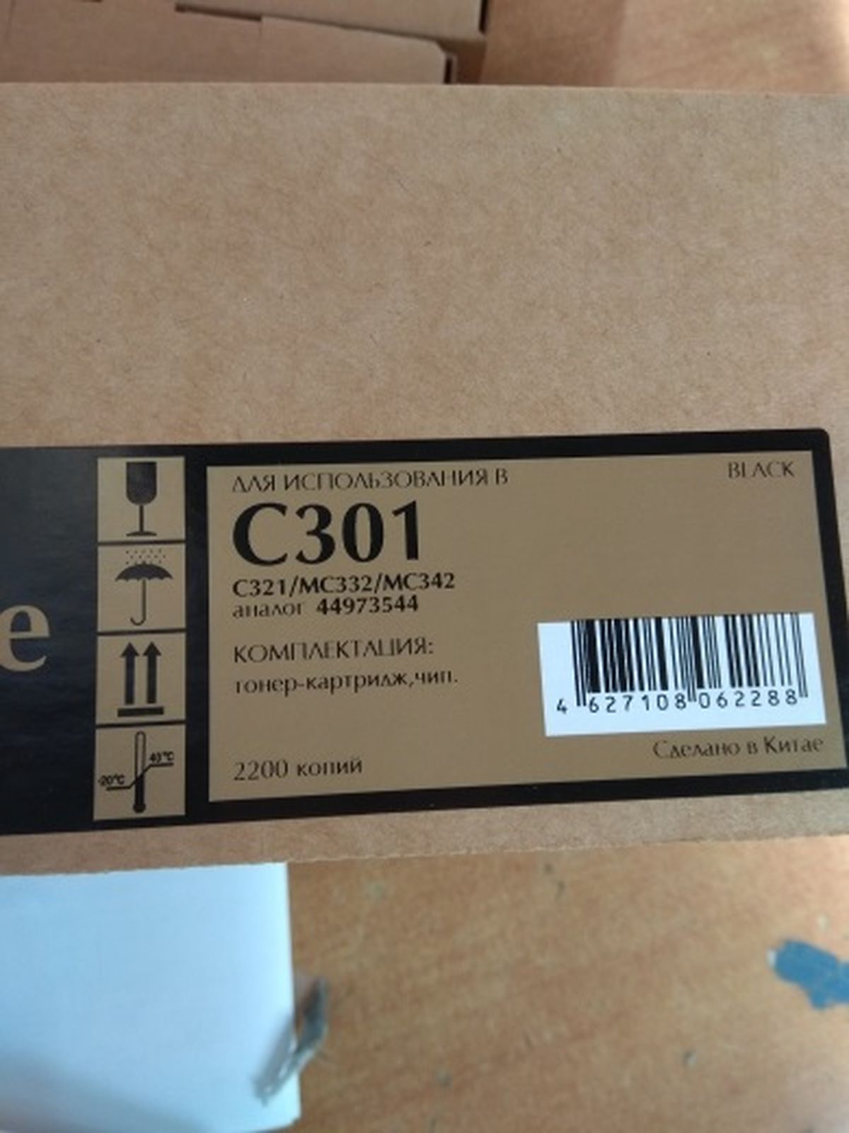 Модуль формирования изображения Xerox Phaser 6125/6500 675K69244/675K69240/676K05360 (30k) БУЛАТ s-Line (R)