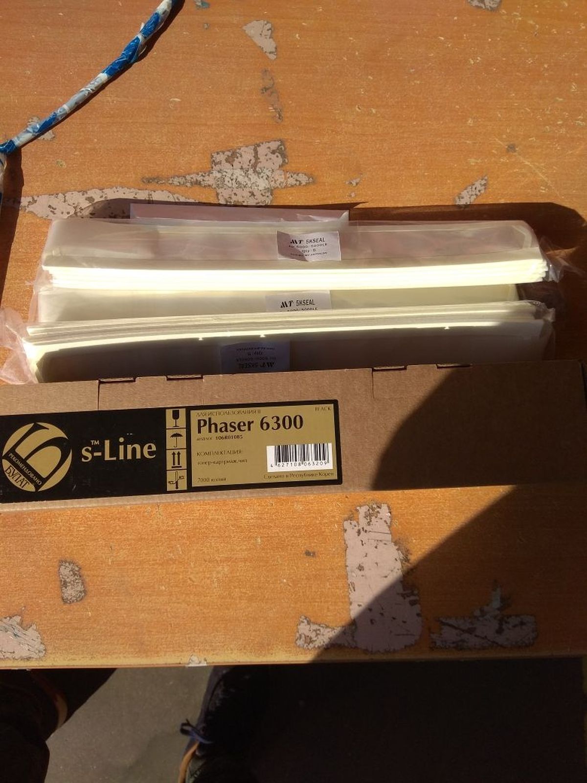 Модуль формирования изображения Xerox Phaser 6125/6500 675K69244/675K69240/676K05360 (30k) БУЛАТ s-Line (R)