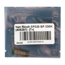 Чип Ricoh SP330 SP 330H (408281) (7k)
