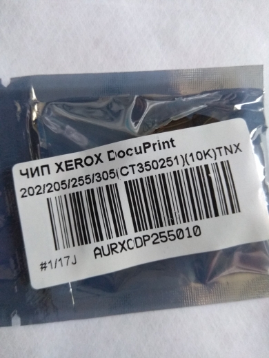 Чип Xerox DP-202/205/255/305 CT350251 (10k)