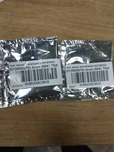 Чип Xerox WorkCentre 5019/5021 013R00670 drum (80k)