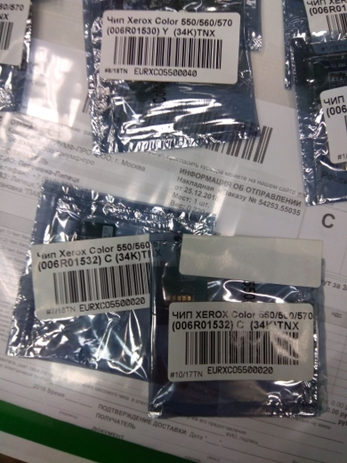 Чип Xerox Color 550/560/570 006R01529 Black (30k)