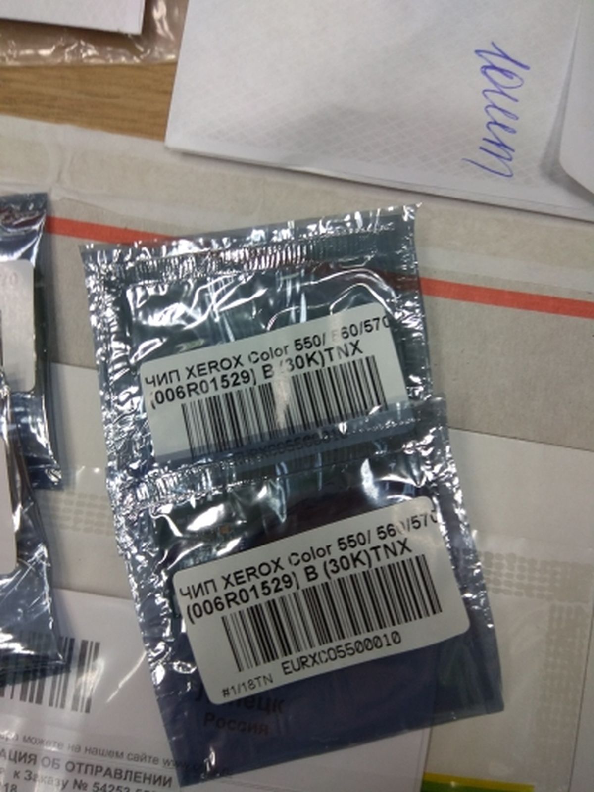 Чип Xerox Color 550/560/570 006R01529 Black (30k)
