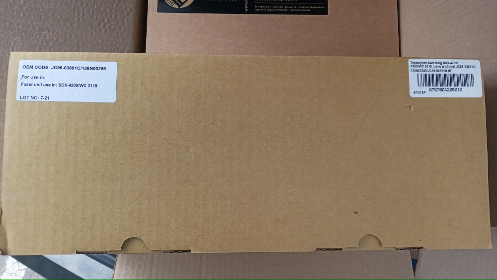 Термоузел Samsung SCX-4200 SCX-4300 Xerox WC 3119 (печь в сборе) JC96-03891C 126N00259 JC96-05101B (R)