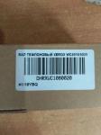 Вал тефлоновый Xerox WC 5016/5020