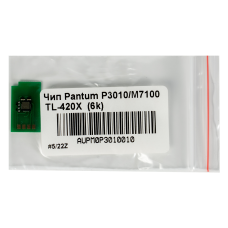 Чип Pantum P3010 M7100 TL-420X (6k)