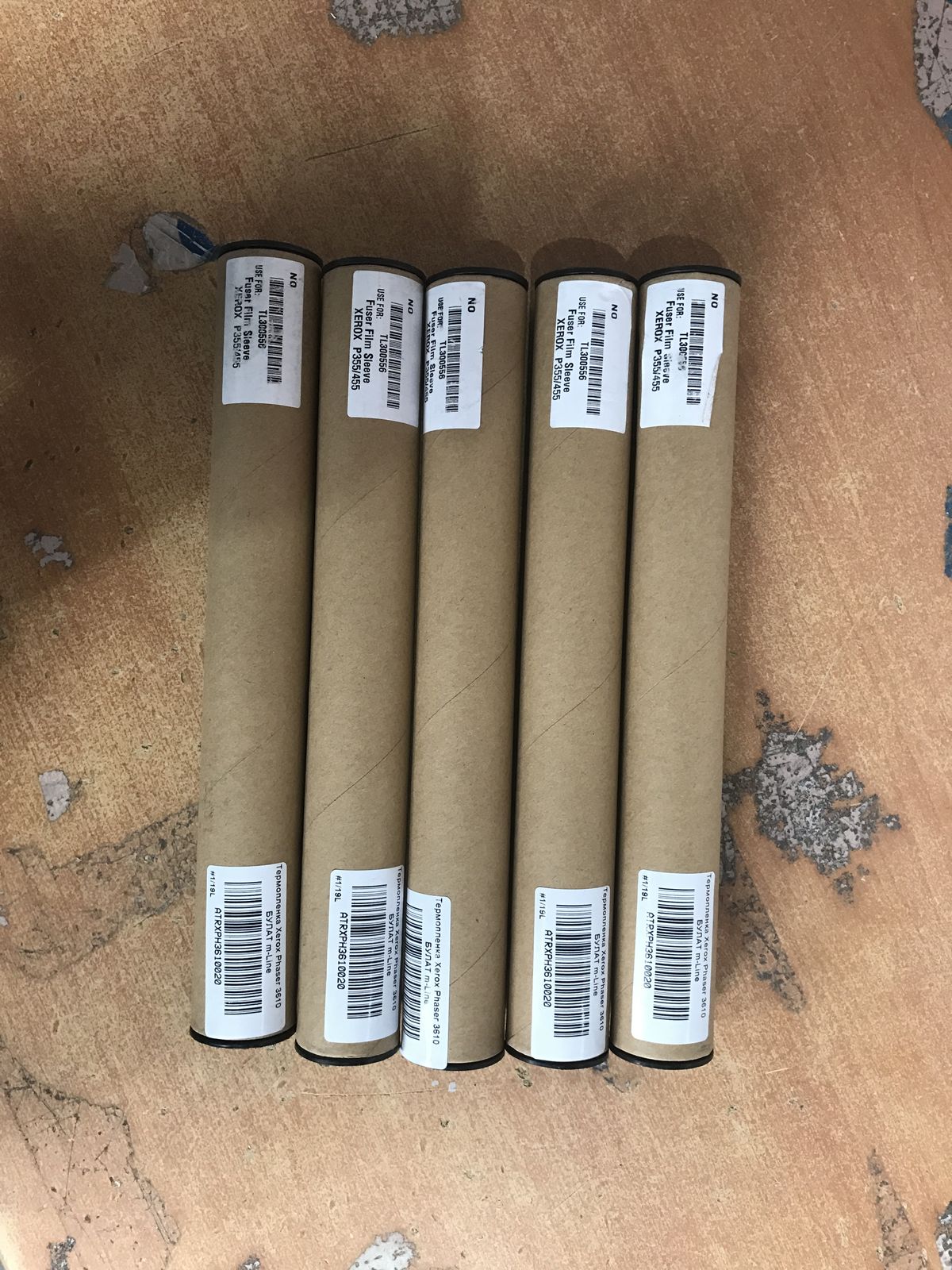 Насадки на ролик захвата бумаги (компл 2 шт) Brother HL-2140 DCP-7030 LU2088001