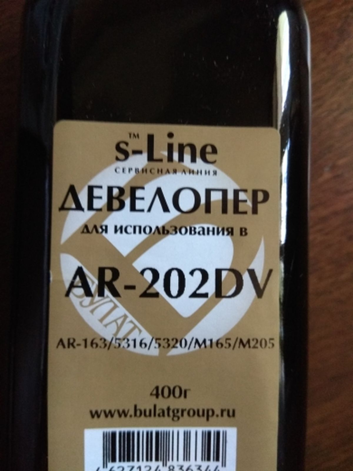 Блок переноса изображения HP Color LJ M154/M252/M274 RM2-5907 (R)