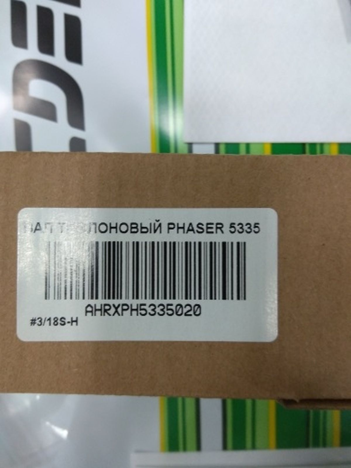 Комплект роликов захвата бумаги и сеппарационная площадка Brother HL-5440 DCP-8110 MFC-8520 LY5384001 LU9244001 БУЛАТ m-Line