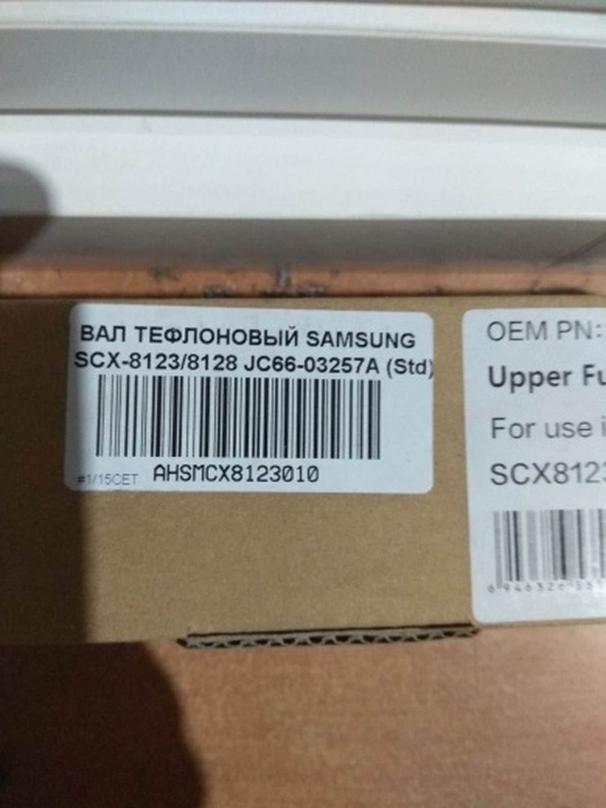 Комплект роликов захвата бумаги и сеппарационная площадка Brother HL-5440 DCP-8110 MFC-8520 LY5384001 LU9244001 БУЛАТ m-Line