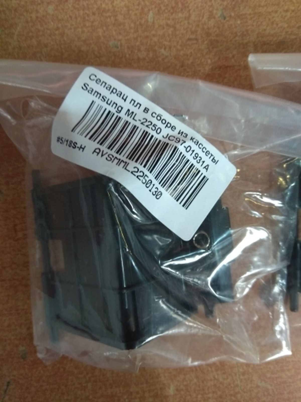 Тонер Kyocera ECOSYS P6230 банка 140г TK-5270 Black БУЛАТ s-Line