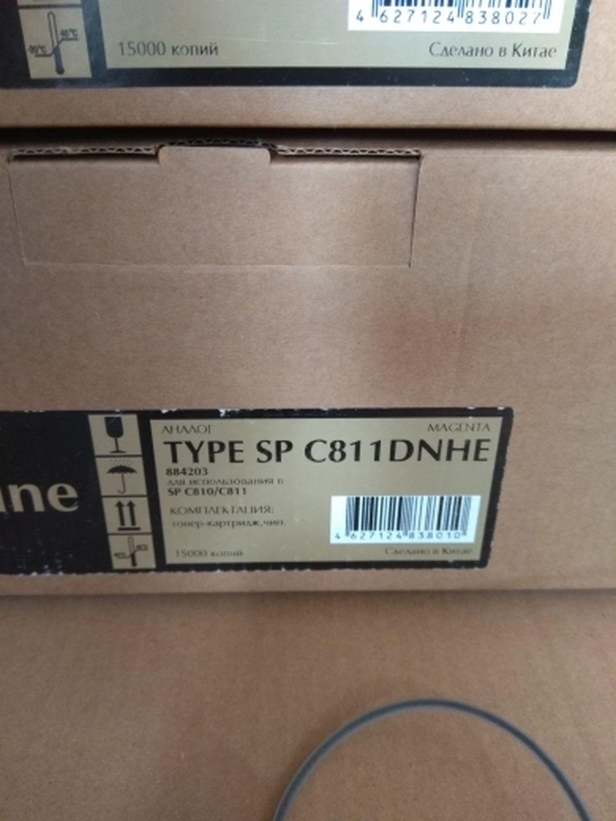 Тонер Kyocera ECOSYS P6235 банка 190г TK-5280 Yellow БУЛАТ s-Line