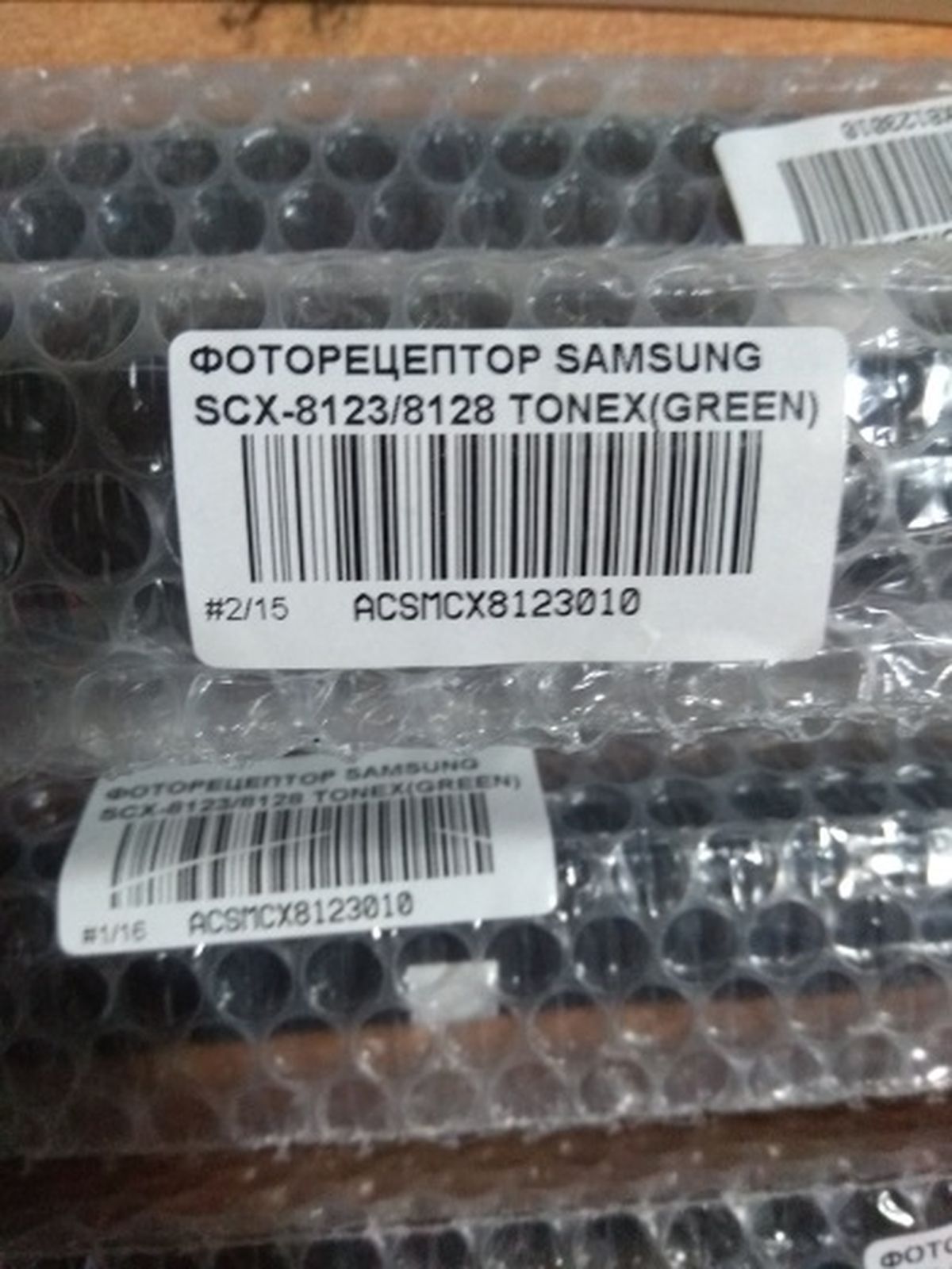 Тонер Sharp MX-1810 банка 200г MX-23GTMA Magenta БУЛАТ s-Line