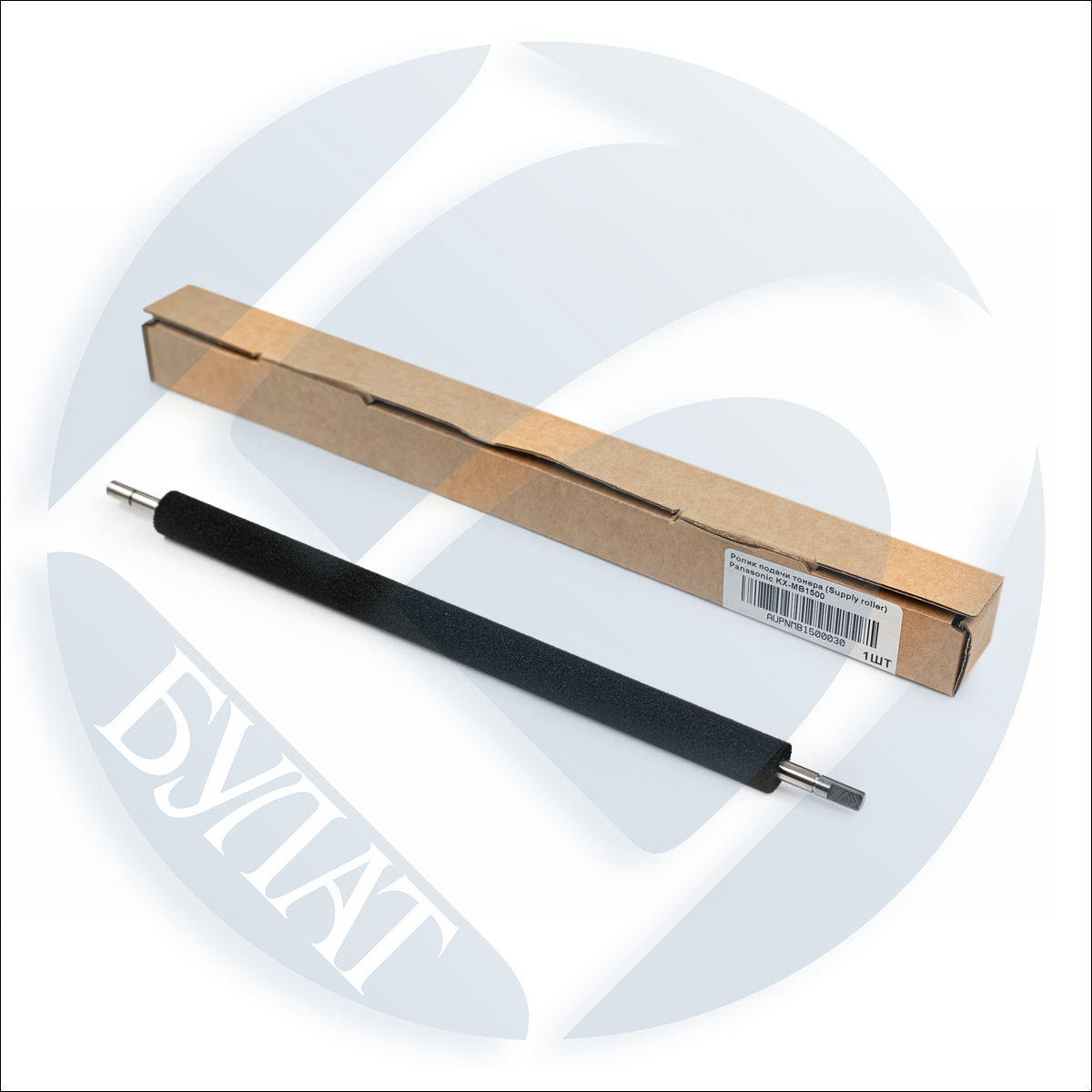 Ролик подачи тонера (Supply roller) Panasonic KX-MB1500