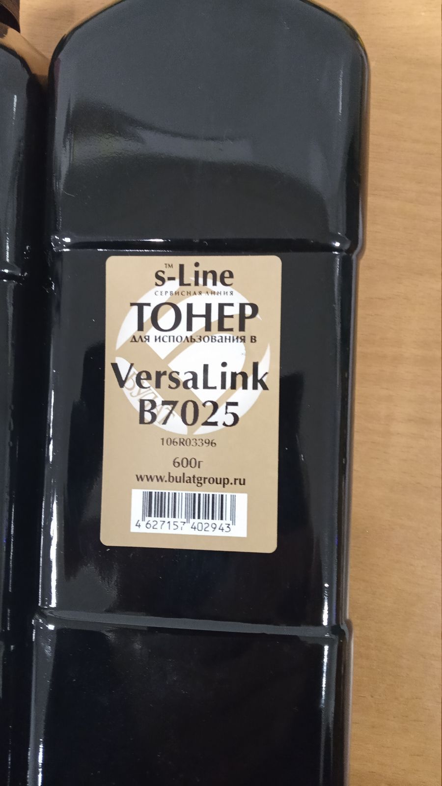 Девелопер Samsung CLX-9201 SL-X3220 SL-X4220 банка 240г JC96-06730A JC96-06220A Magenta БУЛАТ s-Line