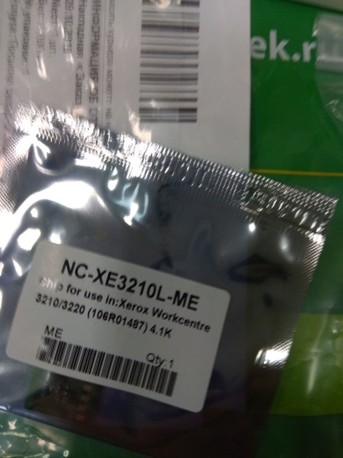 Сепарационная площадка в сборе Brother HL-2130/2230/2240/DCP-7055/MFC-7360 LY2208001 БУЛАТ m-Line