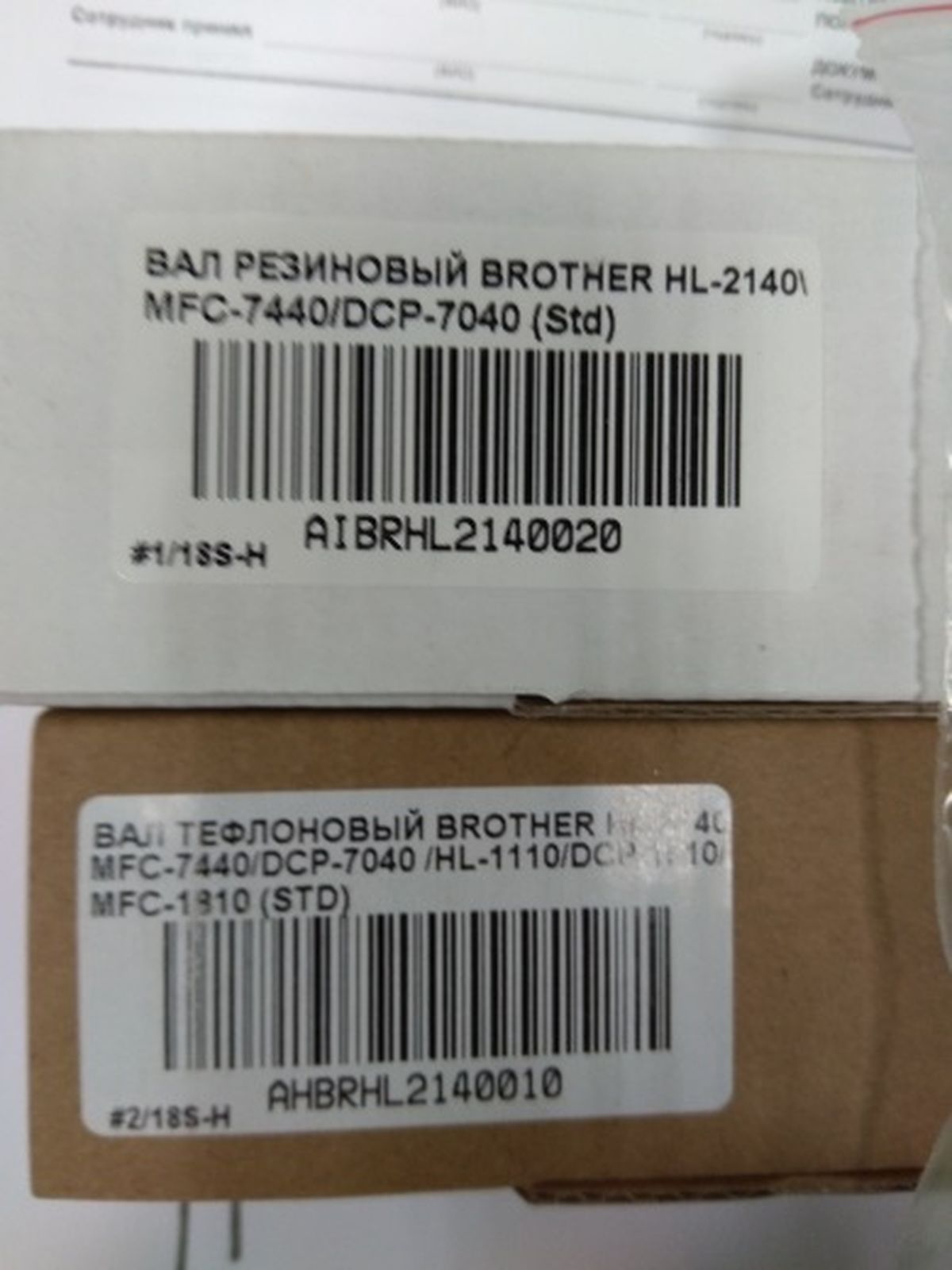 Комплект ролики захвата в сборе и сепарационная площадка Brother HL-L2300 DCP-L2500 MFC-L2700 LJB319001 БУЛАТ m-Line